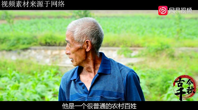 江西老农活捉六不像神兽,江西老汉活捉神兽四不像