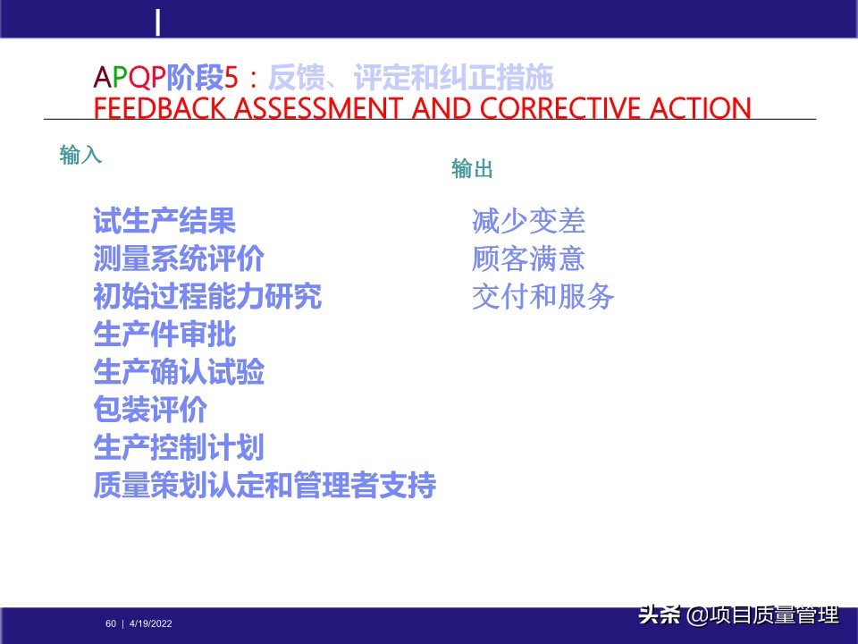 pm如何提升项目管理能力,工程项目管理的pm模式