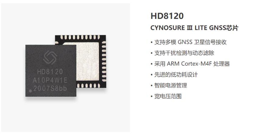 北斗兼容芯片及模块公司,北斗芯片核心技术公司