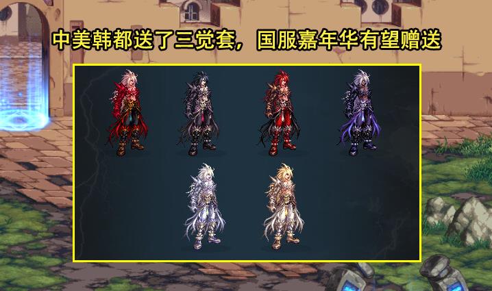 dnf日服吧,dnf日服怎么才能玩