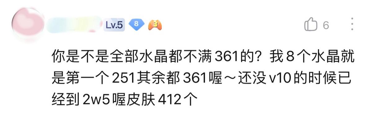 十个荣耀典藏打游戏,10个荣耀典藏都是什么