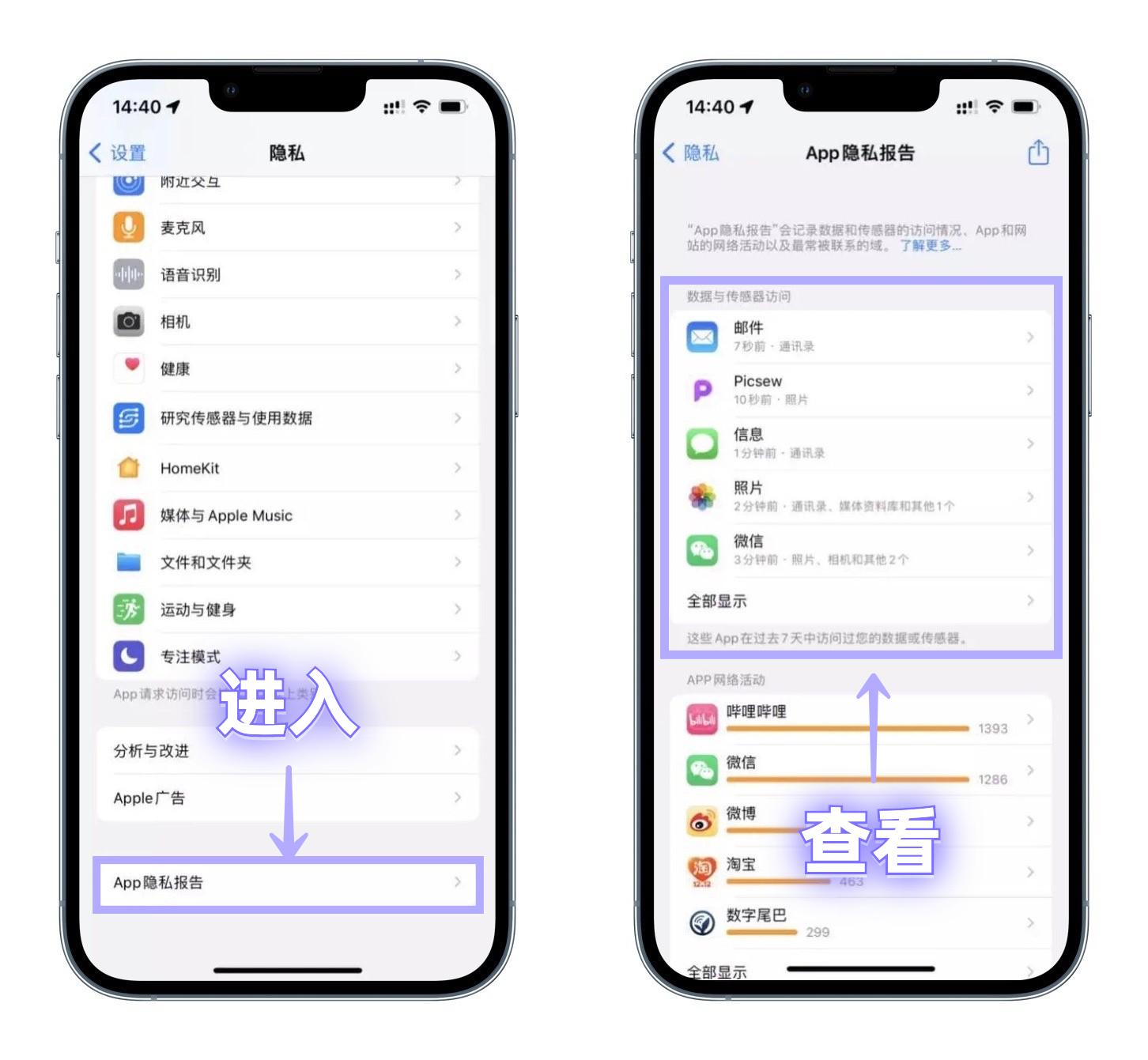 ios15.7.2到底好不好用,iphone11pro14.4建议升级ios15.2