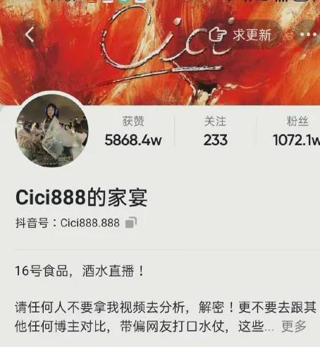 全网最羡慕的“家庭主妇”cici888