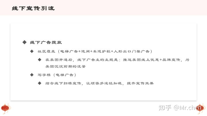 餐饮行业互联网营销策划方案,餐饮行业的品牌营销策划手段