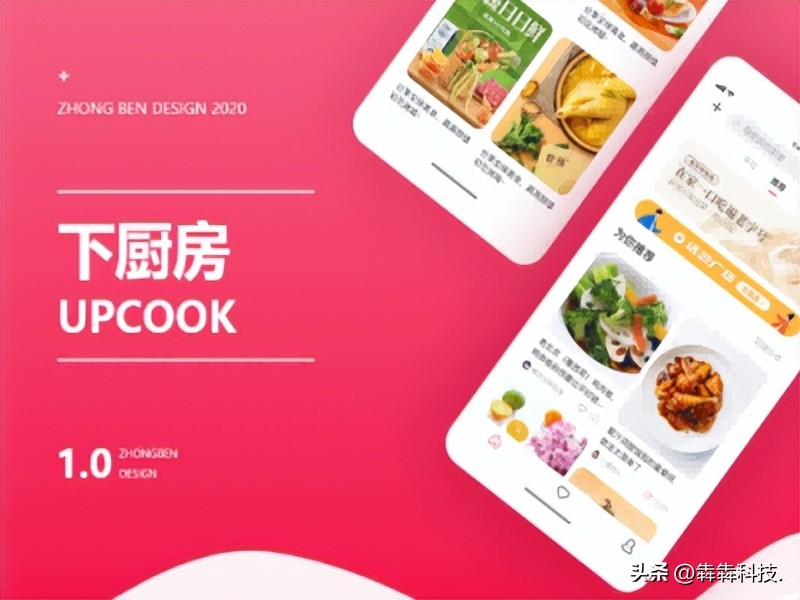 教做菜的短视频平台,短视频创作学做菜