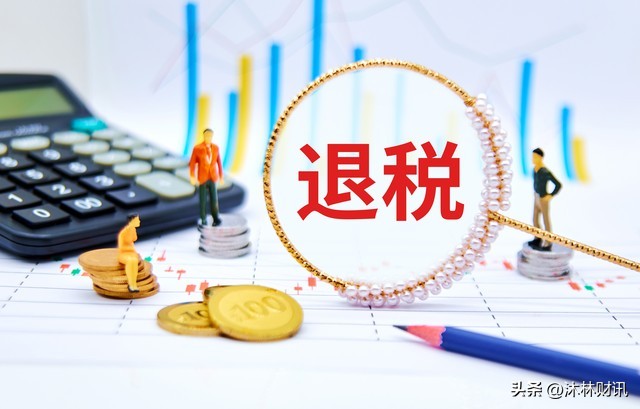 软件企业增值税退税的账务处理,软件企业退税存在的税收疑点