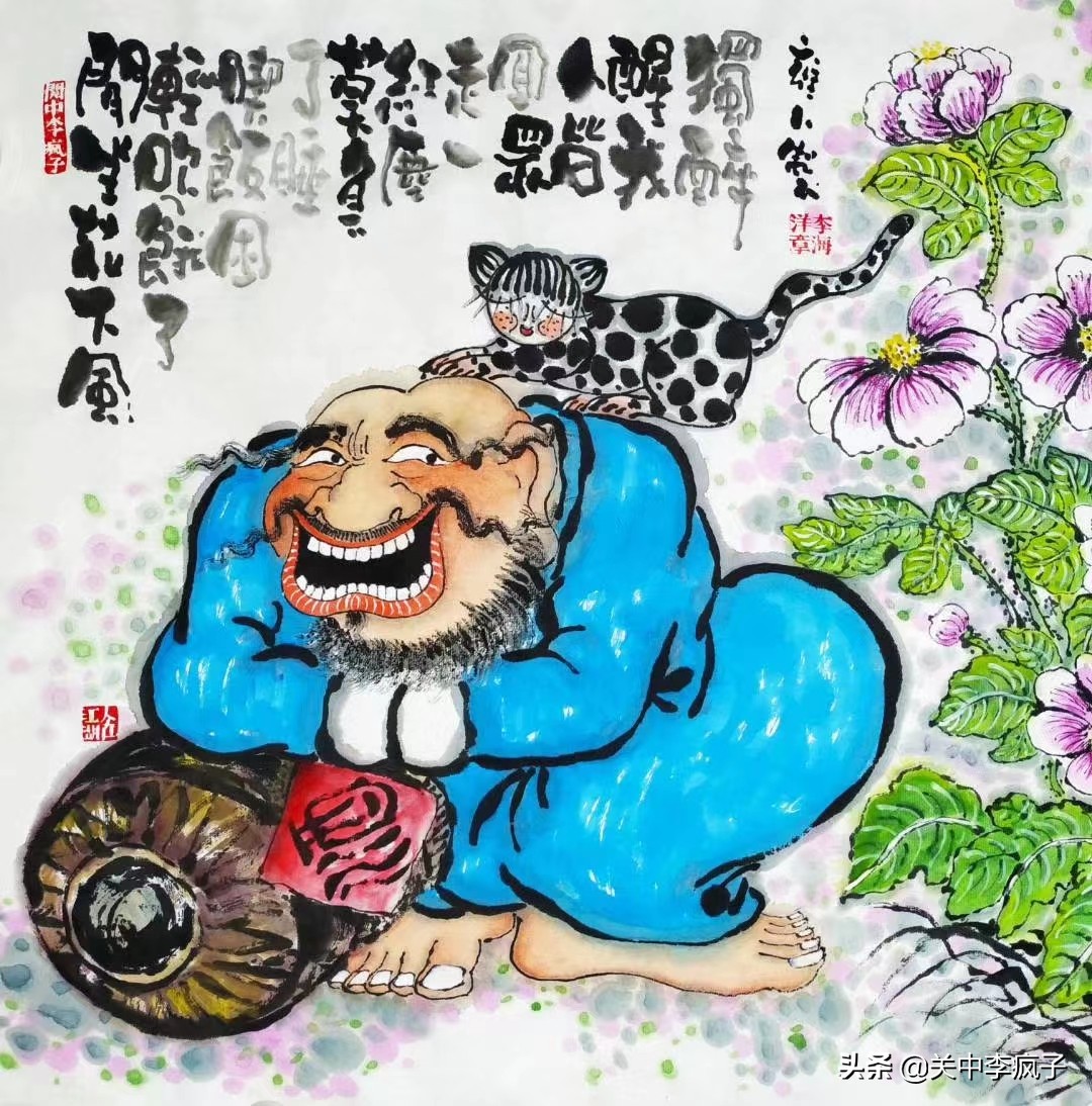 疯子说画钟馗系列,疯子说画意思是什么