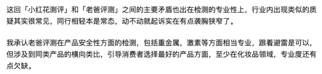 b站百大up主被实锤事件,b站百大up主爆雷