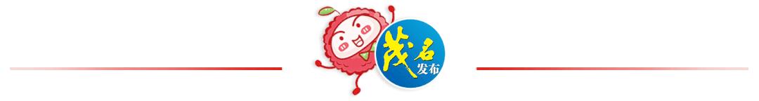 当前销售茂名荔枝电商有多少,广东荔枝电商销售