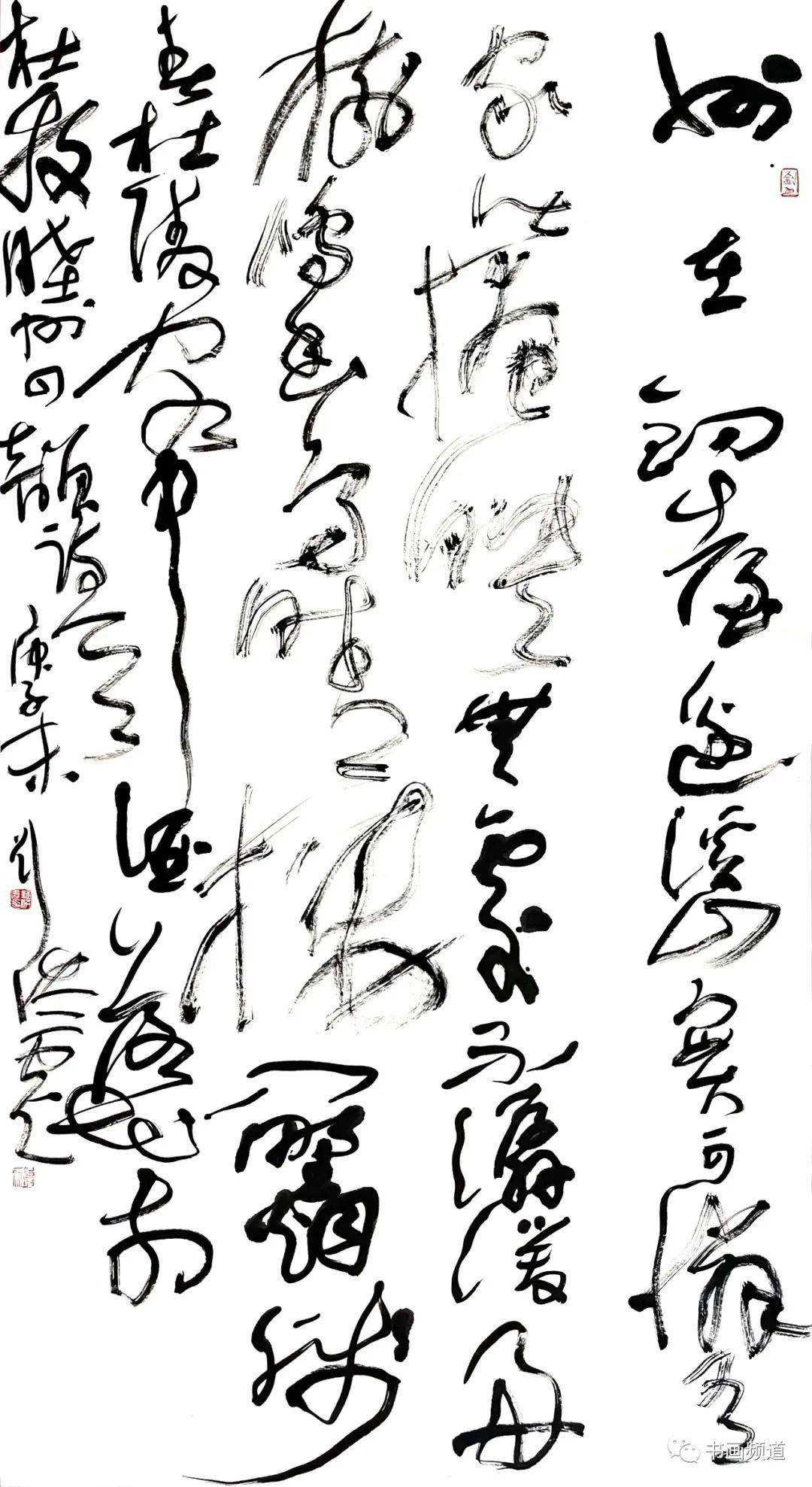 刘洪彪谈书法五个转变,刘洪彪书法技巧视频