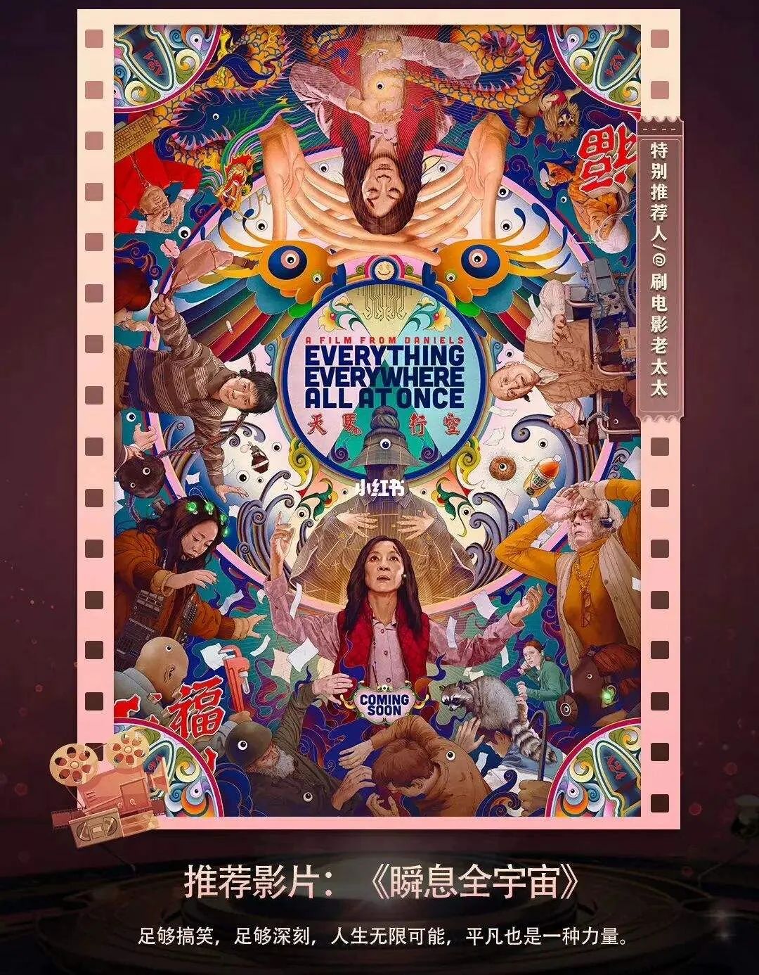 娱乐圈爽文女配,娱乐圈女主爽文