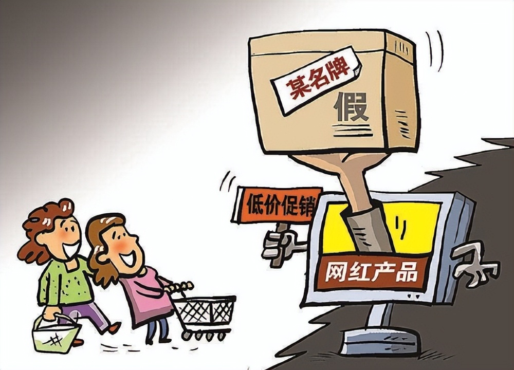 假冒产地的电吹风如何处罚,生产销售假冒吹风机被判刑