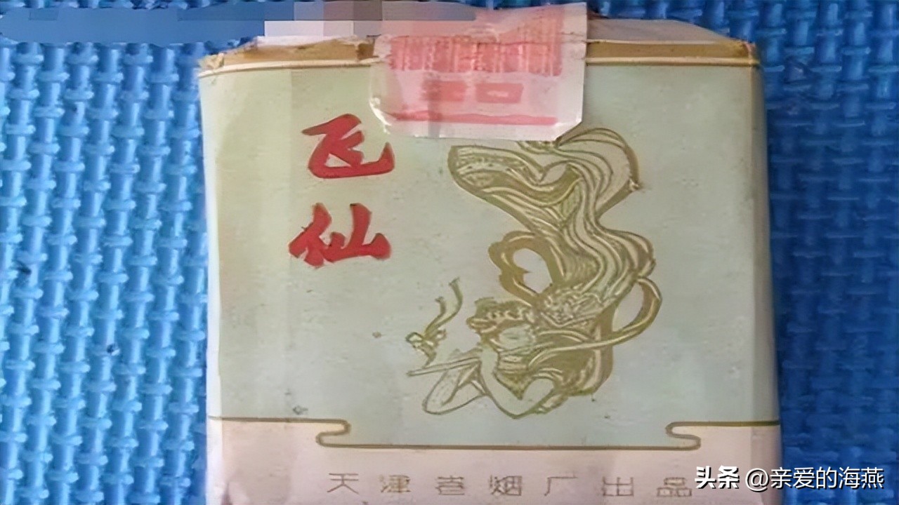 中国绝版老香烟有哪些牌子,60-90年代中国绝版老香烟
