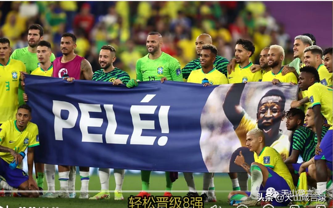 贝利最后一程,为了中国足球鞠躬尽瘁