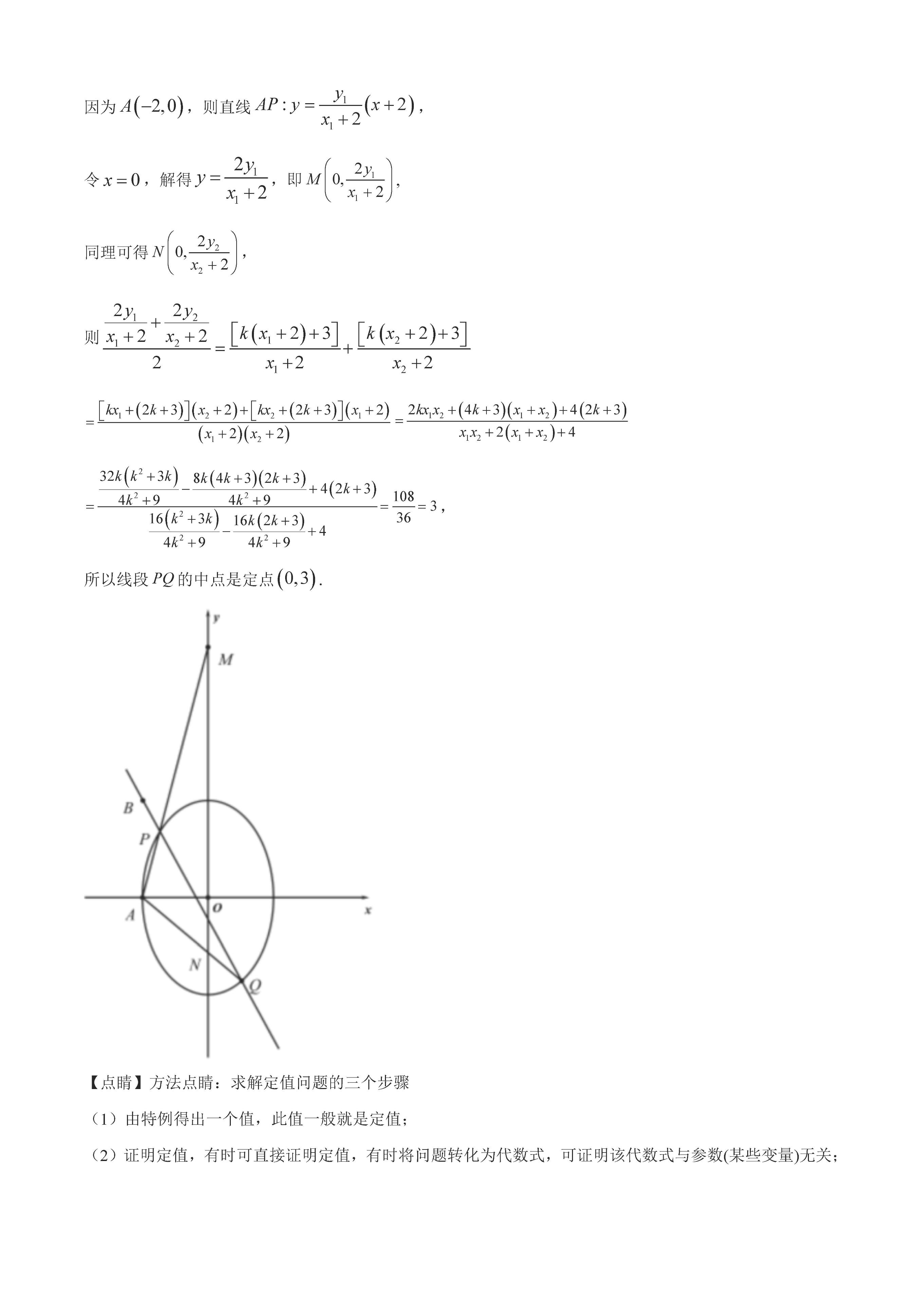 2023全国乙卷真题文科数学答案,2023全国乙卷数学理真题