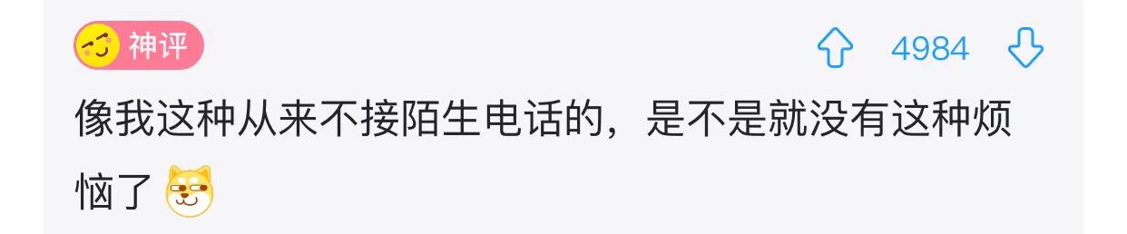 有什么发明违背初衷,十个违背发明者初衷的发明