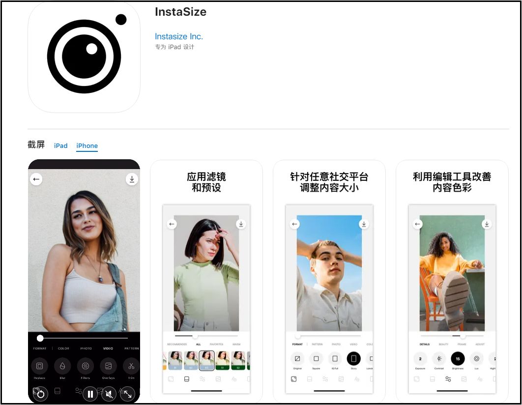 一键换发型app推荐,发型软件测你适合哪款发型