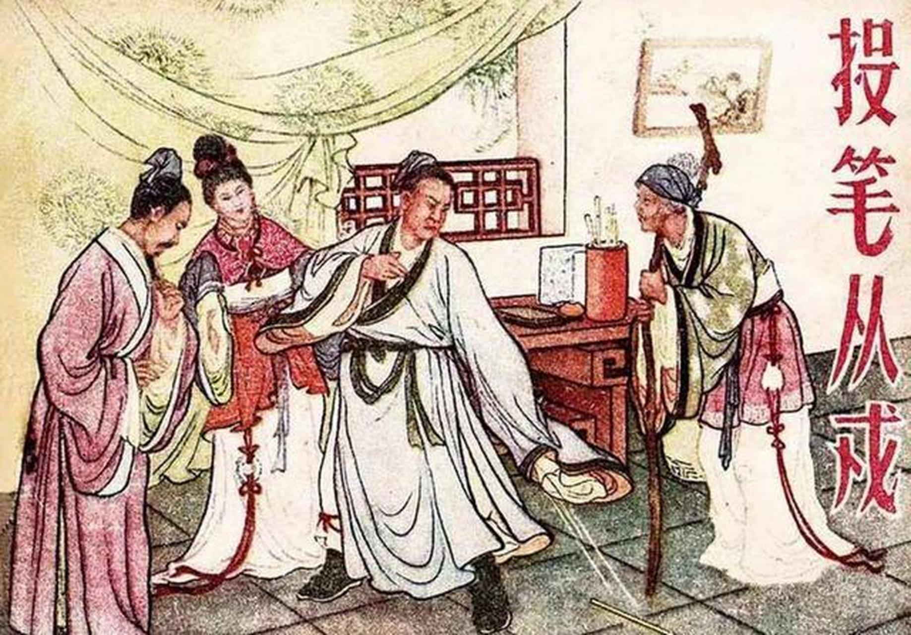 不鸣则已，一鸣惊人，仅带36人去经营西域的班超是怎样的奇男子？