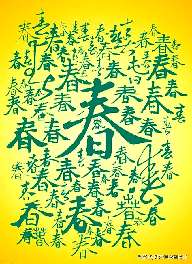 关于春天的诗句飞花令,春的古诗词飞花令大全