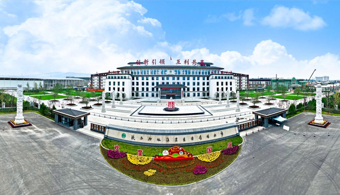 柳林酒业发展计划,柳林酒2023一季度营销