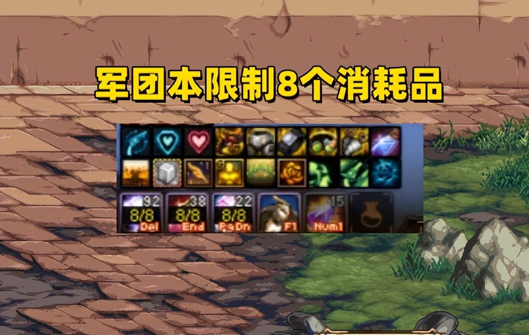 dnfmp套蓝量压不下去,dnfmp套改版详情