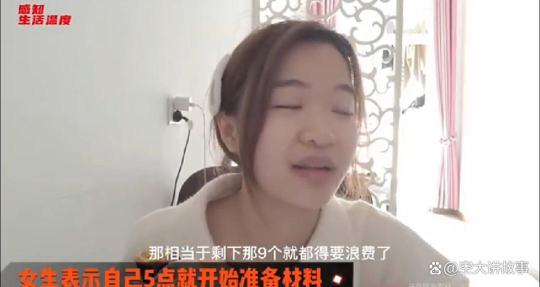 90后女子摆摊卖饭团,一女子失业90天摆摊卖饭团