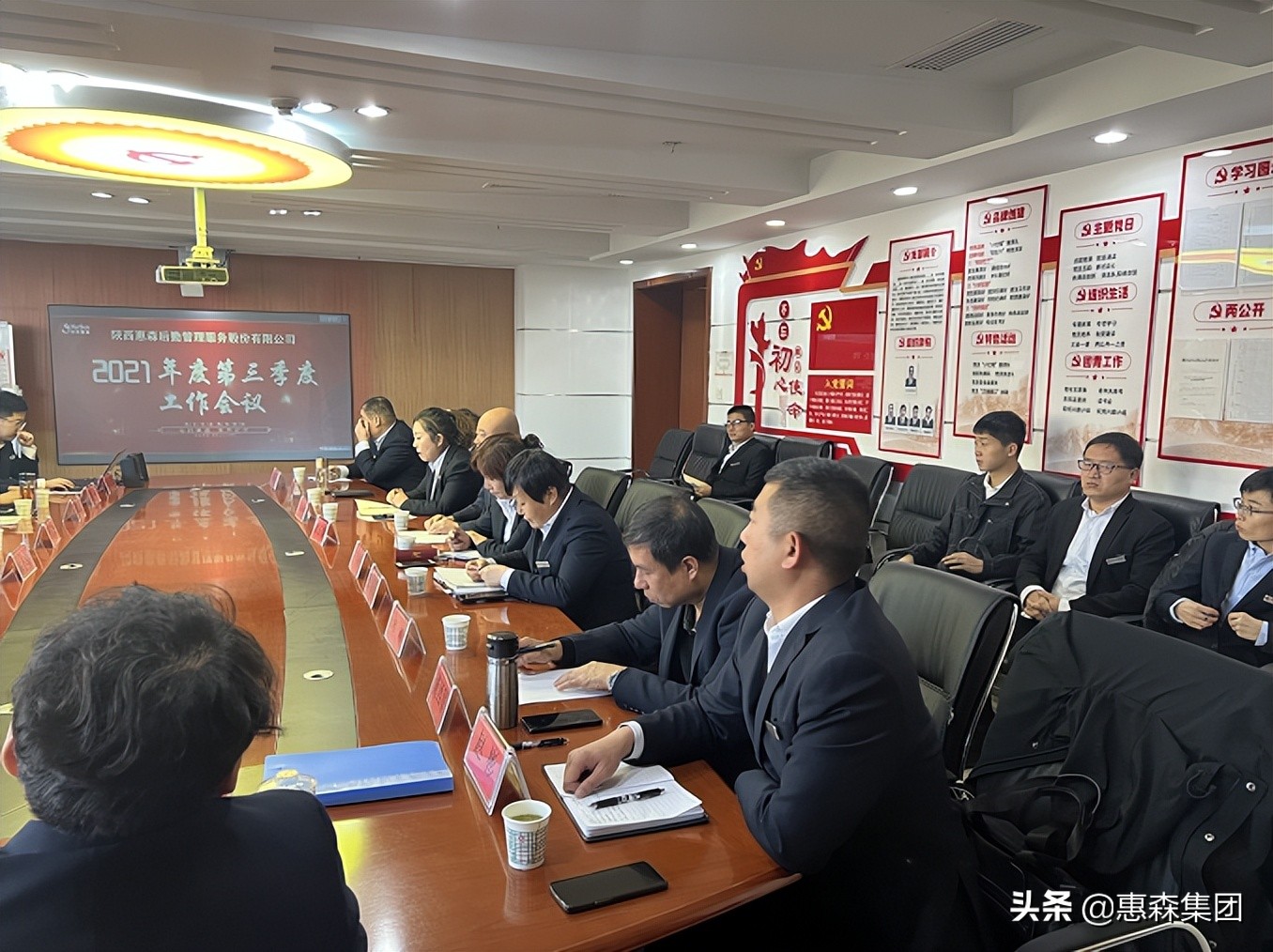 惠森集团招聘,陕西惠森实业集团怎么样