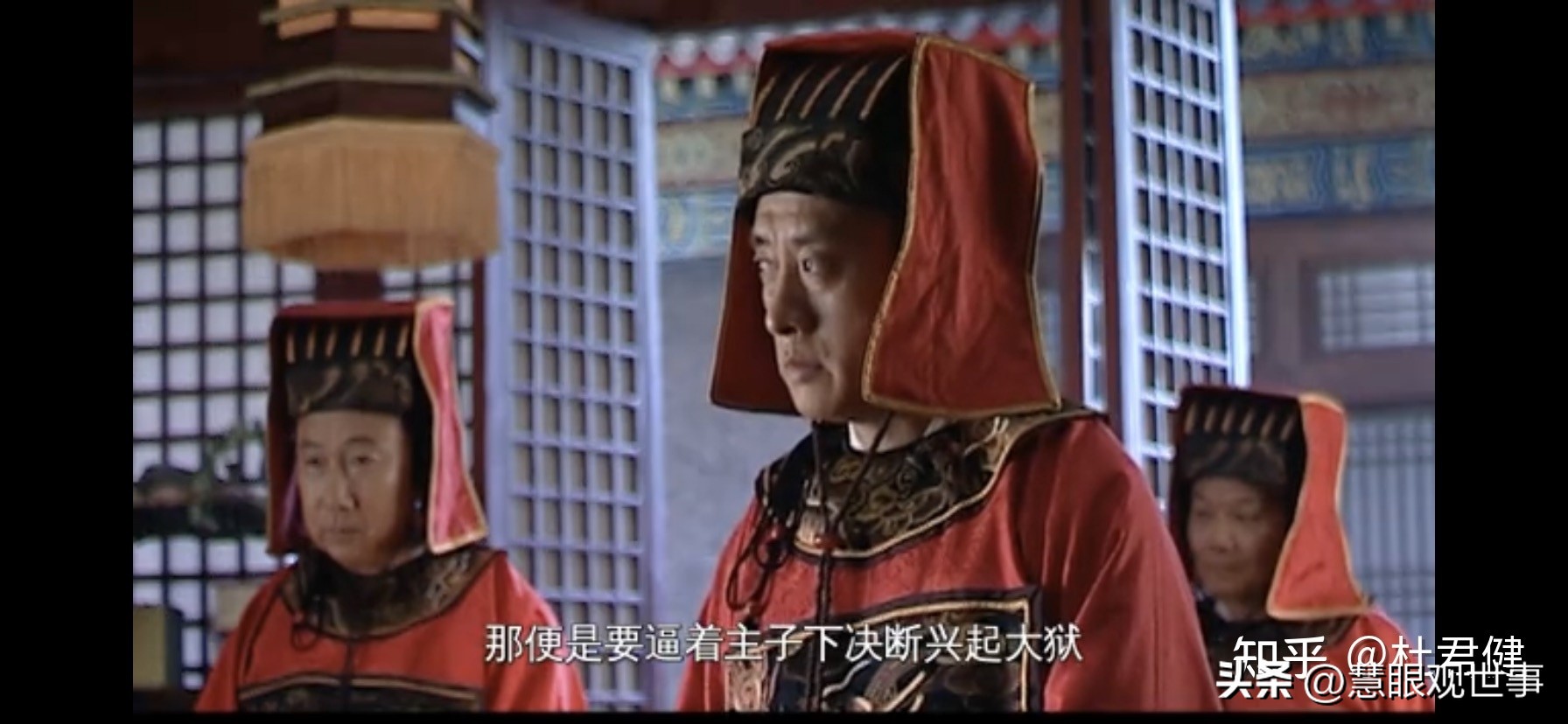 文言文中跟案件有关的词语（1）