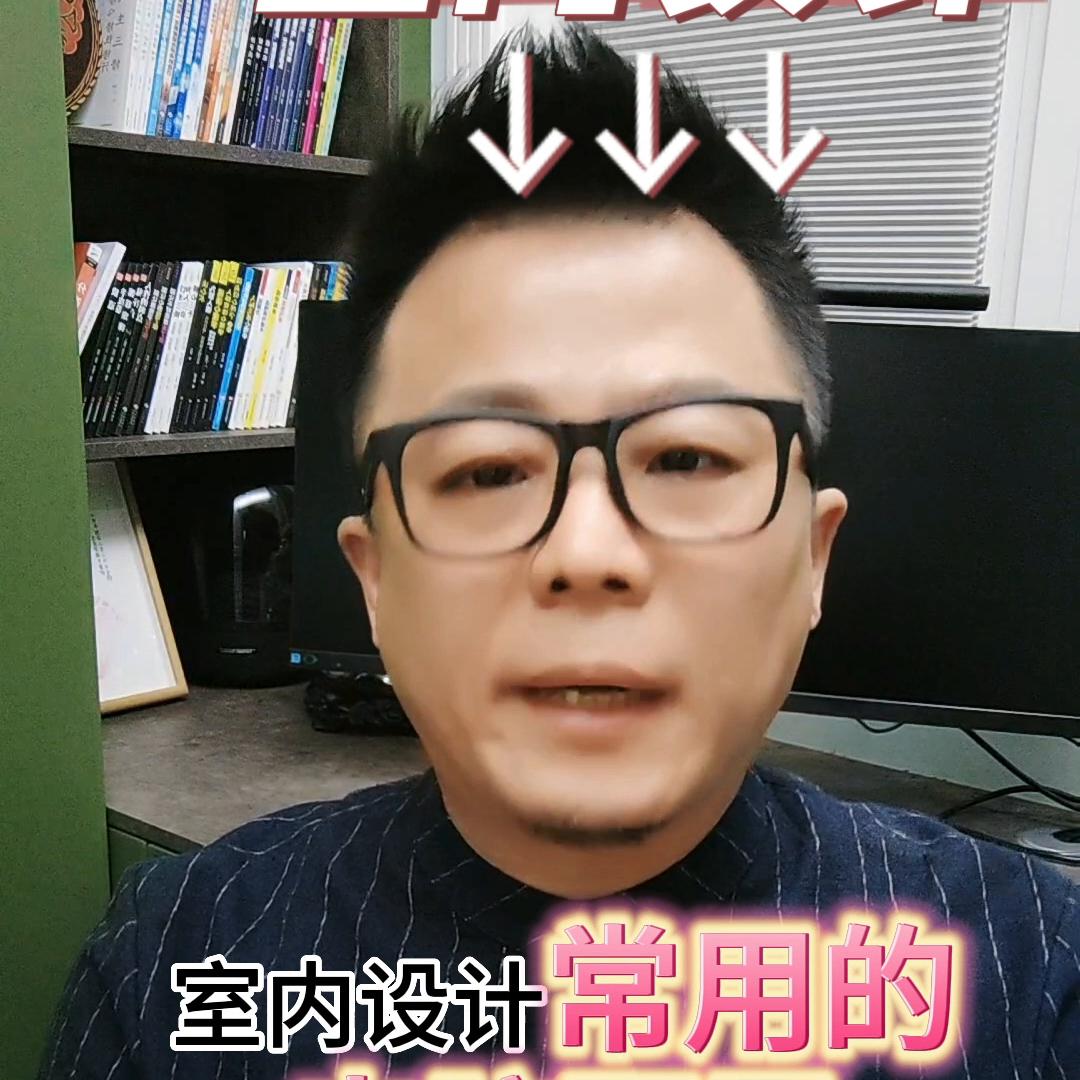 做室内设计电脑配置推荐,做室内设计电脑配置推荐什么