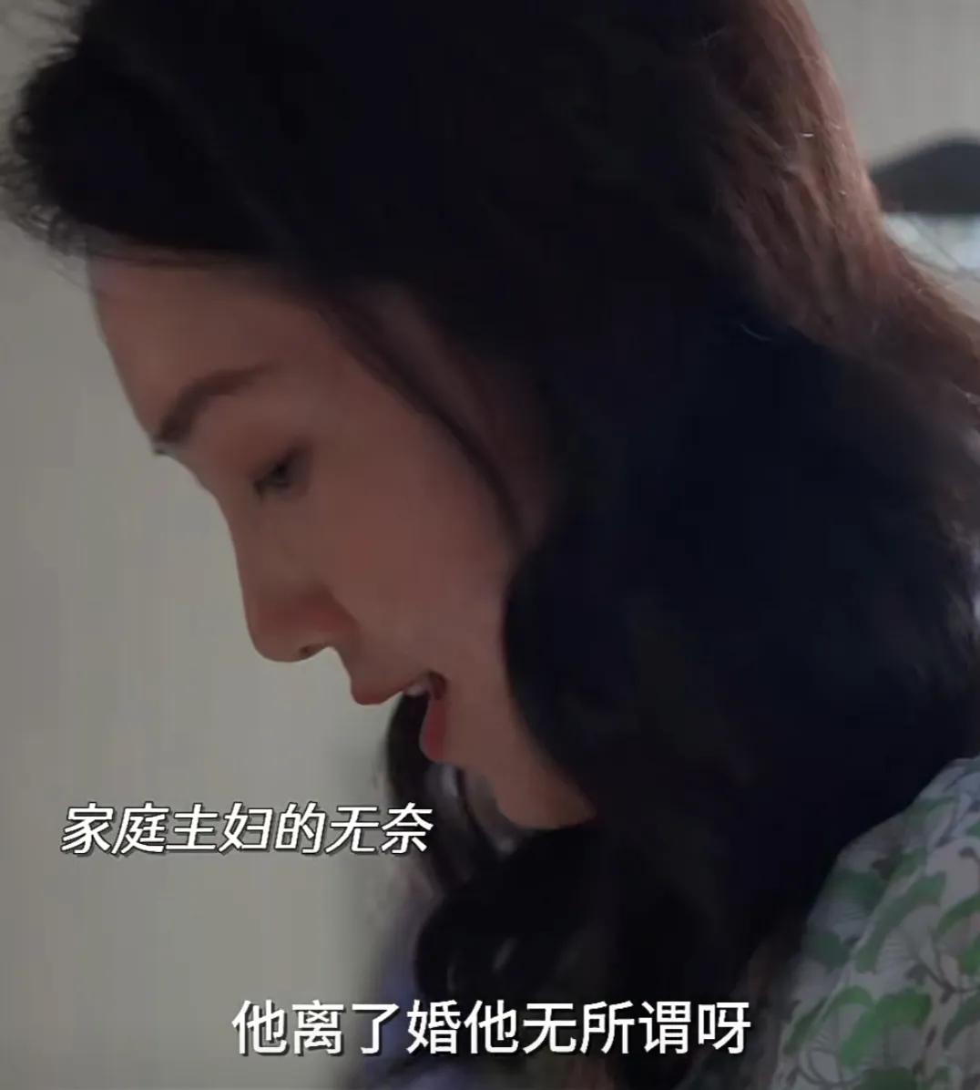 涓堝か鍙樺績涓嶆暍绂诲骞冲嚒涔嬭矾,骞冲嚒涔嬭矾涓堝か鍑鸿建濡诲瓙涓嶆暍绂诲