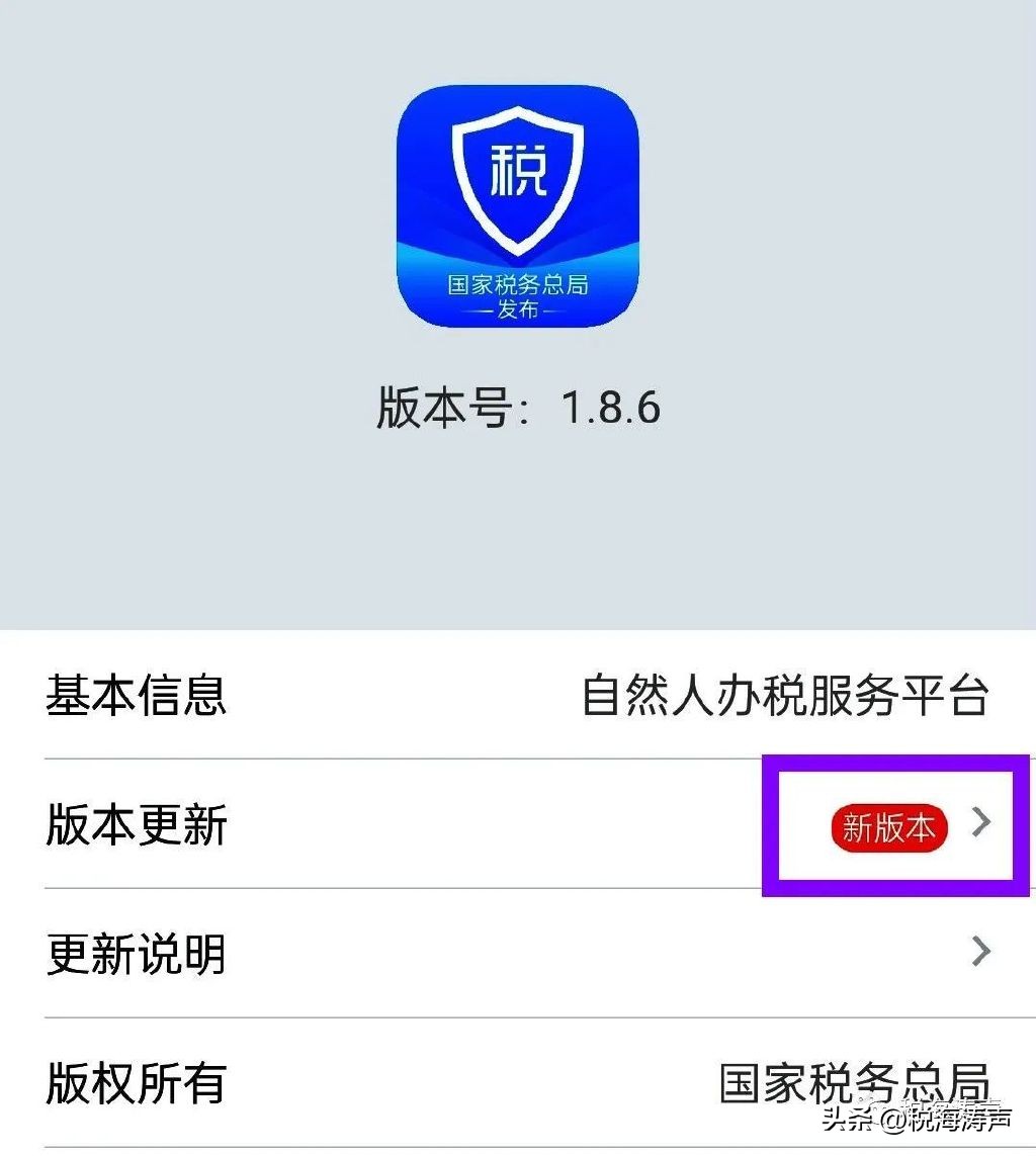 申报个税有个人养老金怎么操作,个税养老金专项怎么操作
