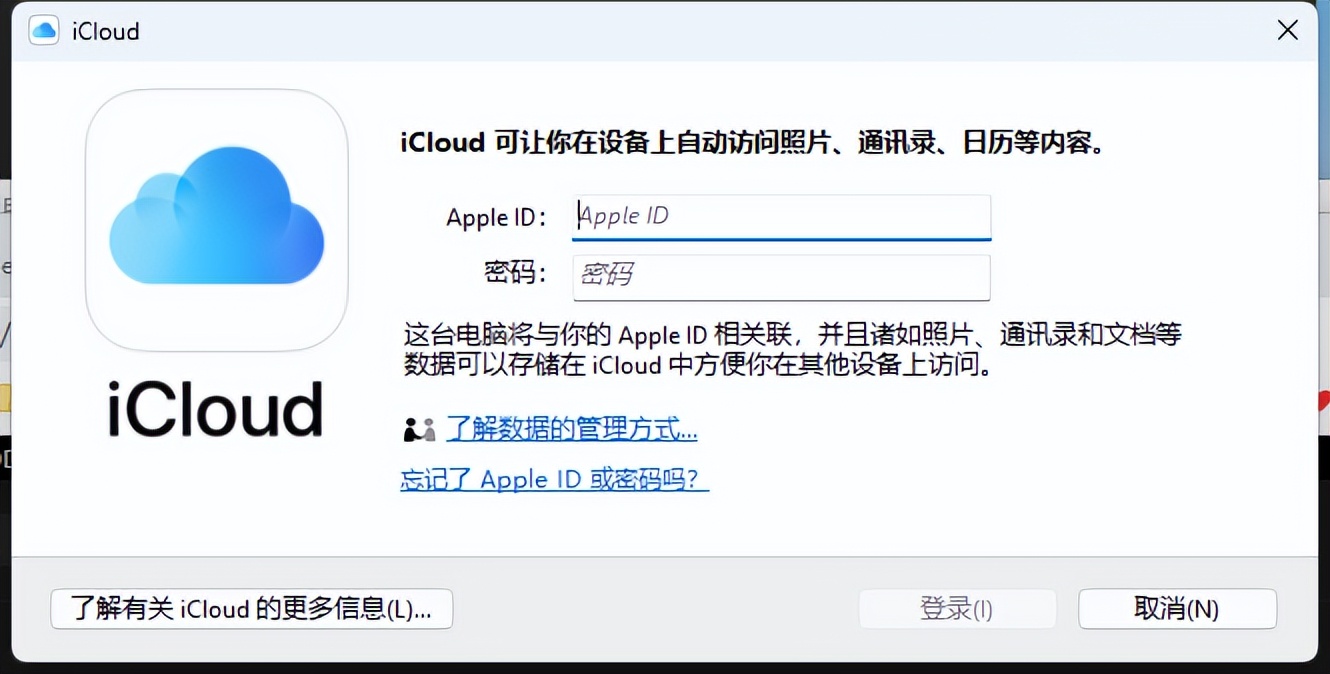 win11用icloud云盘,怎样用win11自带照片软件