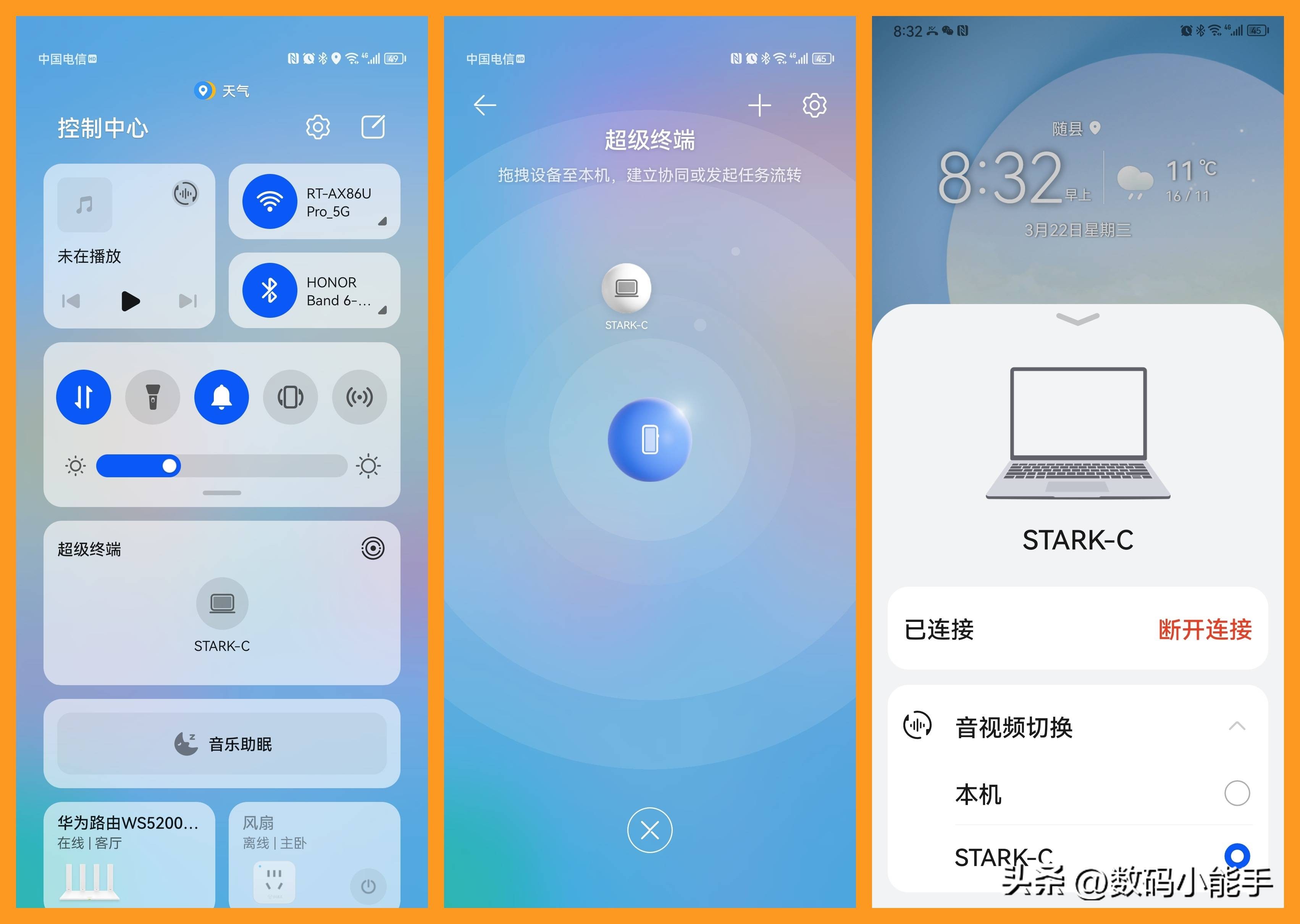 多屏协同的玩法和技巧华为,华为多屏协同的新玩法