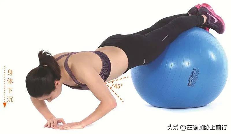 球瑜伽视频60分钟,球瑜伽视频教程全集