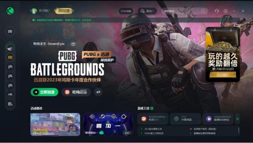 绝地求生pubg卡点,绝地求生pubg快速捡东西