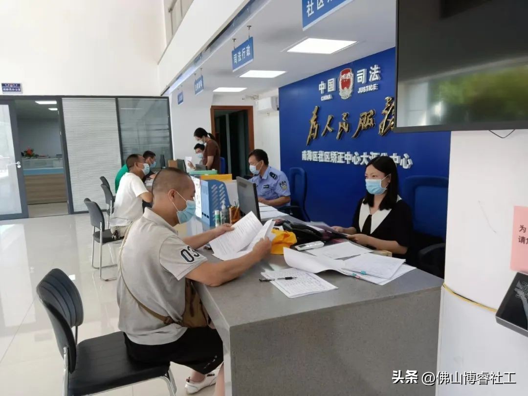 社工风采|真诚帮矫，助力重生