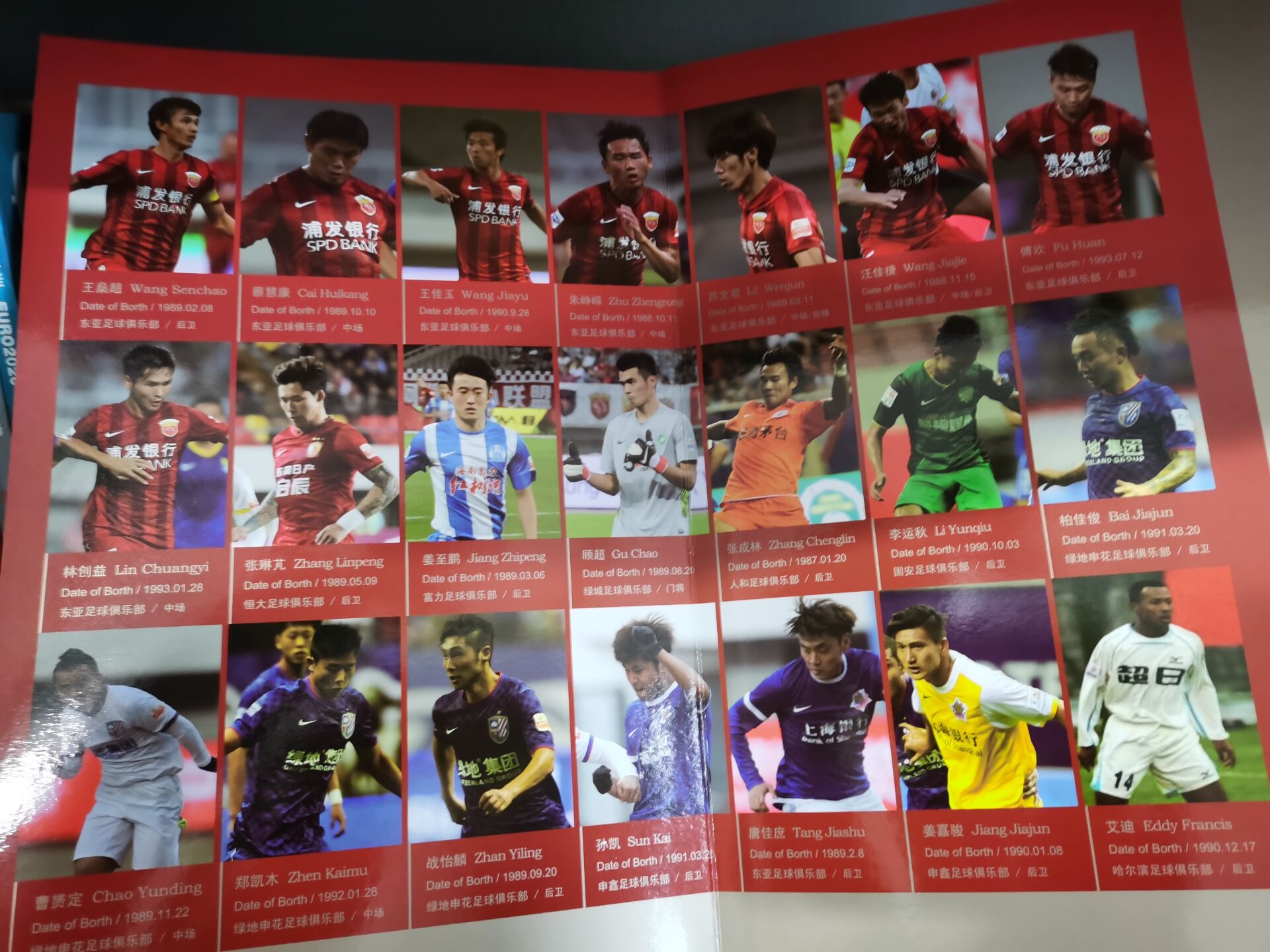 根宝足球基地纪录片,根宝足球基地最新信息