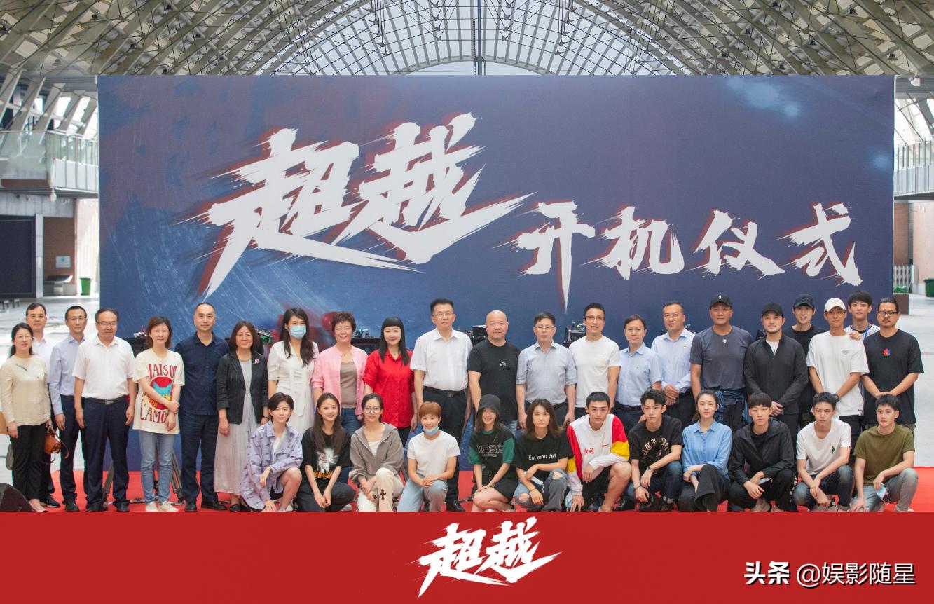 《超越》计日而待，李庚希速滑少女出镜，男主亦是演技卓绝