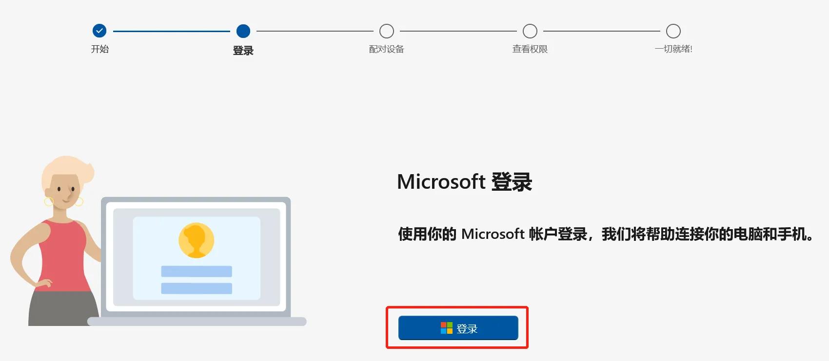 magic5pro与平板网络共享,magic5pro日常应用怎么拖出来