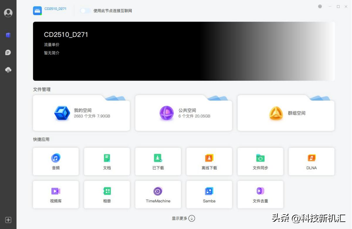 orico奥睿科硬盘柜设置,orico奥睿科硬盘盒