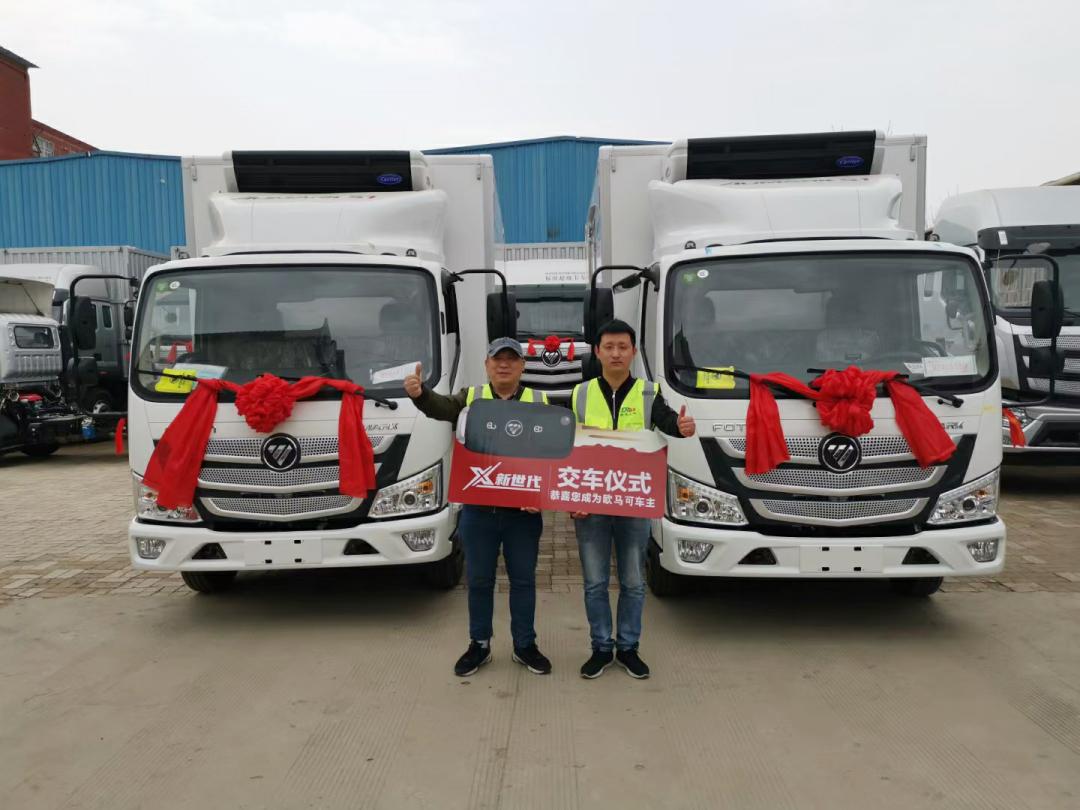 鼎通物流最长情“告白”：欧马可助力打下“冷链帝国”