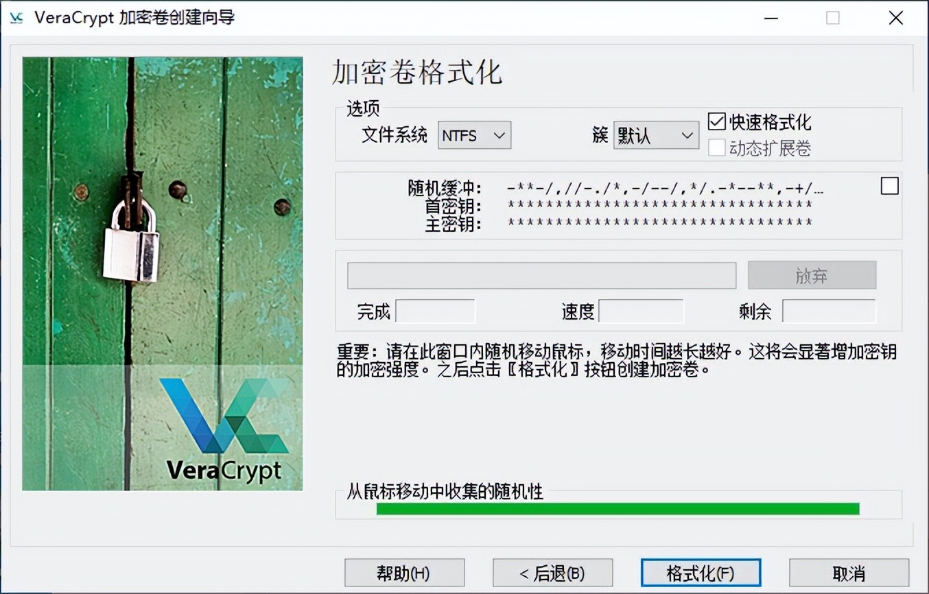 用加密软件保护PC上的私密学习资料，会对读写速度有什么影响？