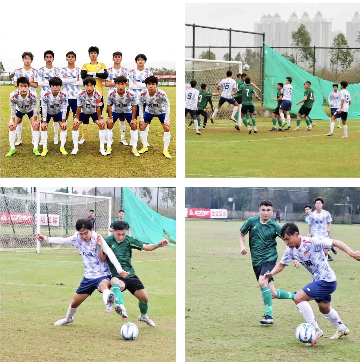 中国足协杯u19足球联赛赛程,中国足协u14联赛