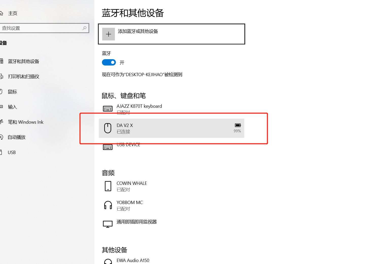 雷蛇炼狱蝰蛇v2x无线测评,雷蛇炼狱蝰蛇v2特别版测评