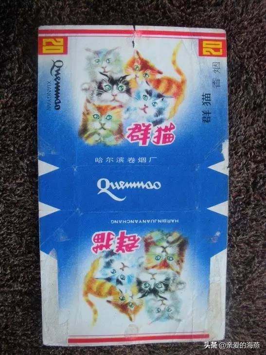 老烟民回忆老牌烟,70年前的老香烟