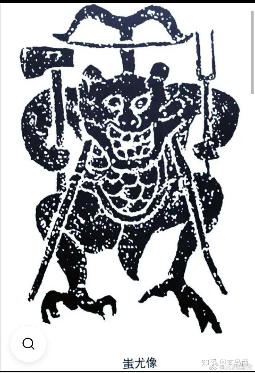 山海经2012白话全译彩图版pdf,山海经海外西经是指哪里