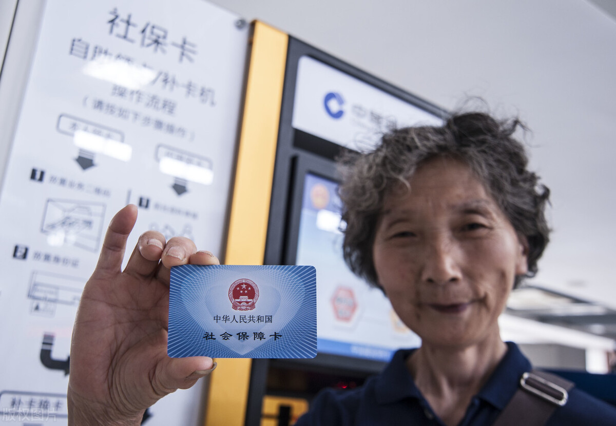 最新版社保卡可以异地办理吗,社保卡能在异地申请办理吗