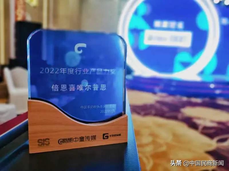 倍恩喜羊奶粉市面上最新日期,倍恩喜新款羊奶粉价格