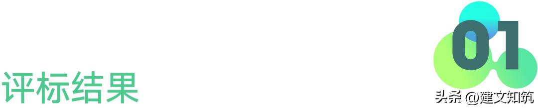 深圳智慧园区规划方案,大运智慧公园设计招标