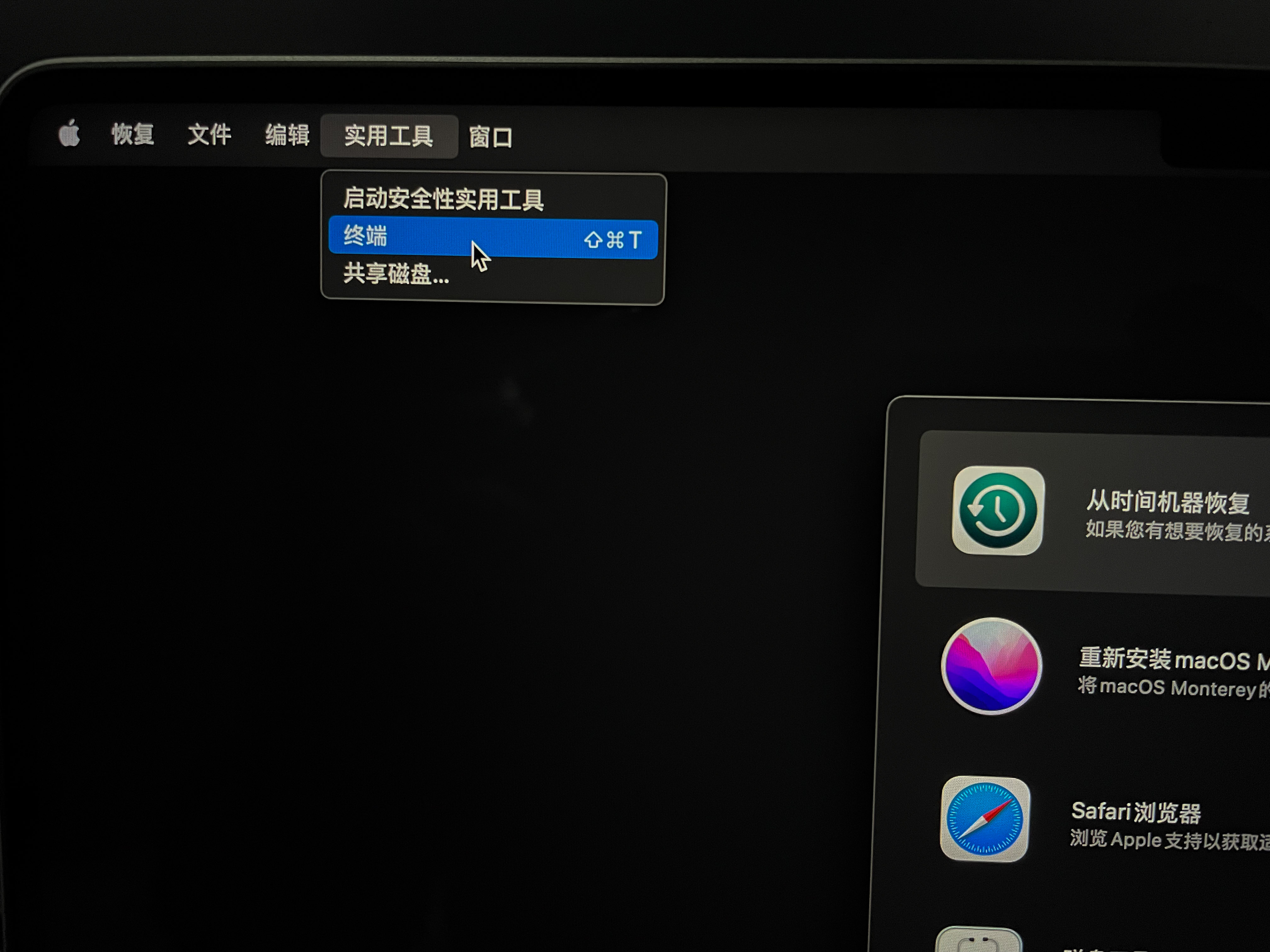老款macbook如何重新安装macos,m1pro芯片装windows系统教程